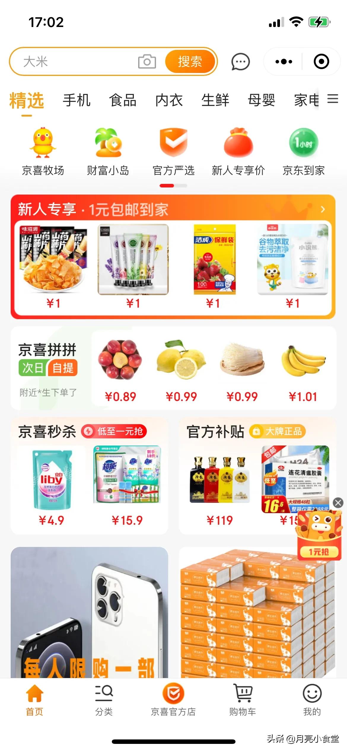 疫情期间关爱空巢老人,关爱疫情中的老人