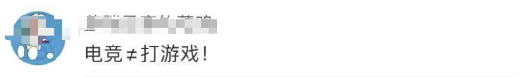 国内开设电竞专业的院校,985电竞大学多少分可以上