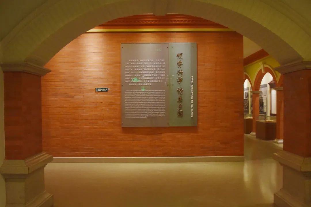 福地廉旅丨陈嘉庚纪念馆