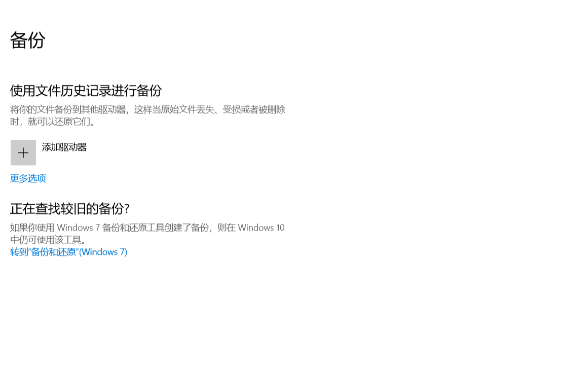 windows10设置,windows10如何完全恢复出厂设置