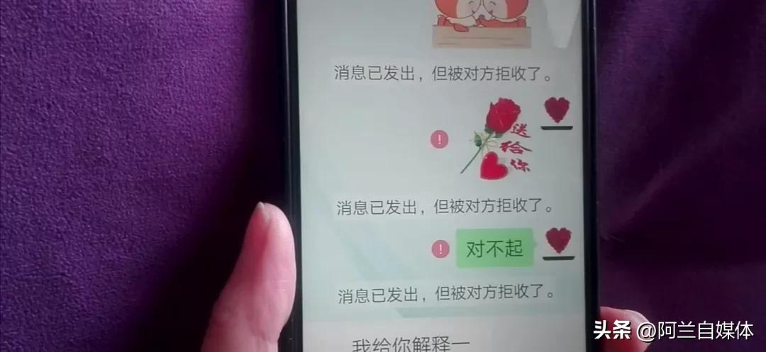 微信被拉黑然后删除还能加好友吗,微信被拉黑了删除再加好友可以吗