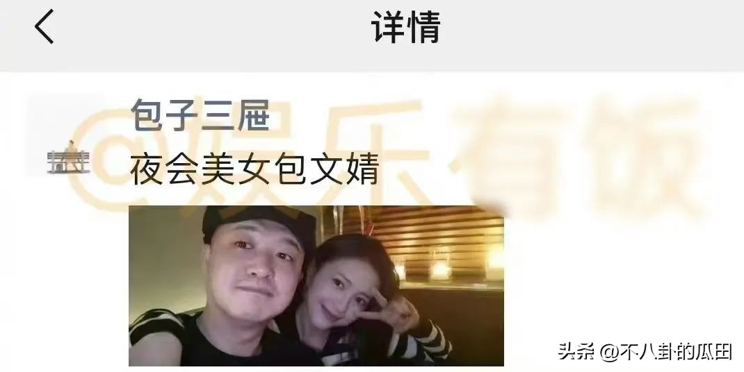 3月10个瓜：违法犯罪、陪睡上位、塌房出轨，娱乐圈真乱