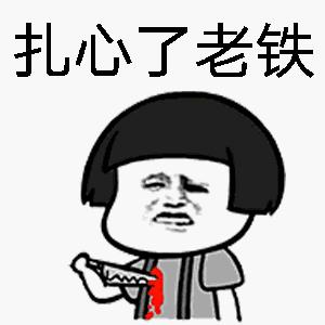 反诈刷单最新套路,反诈提醒警惕刷单