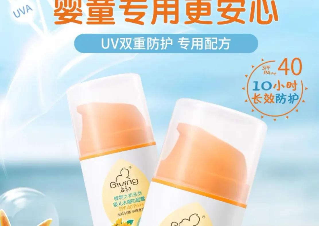 我的美妆空瓶记,我的空瓶记