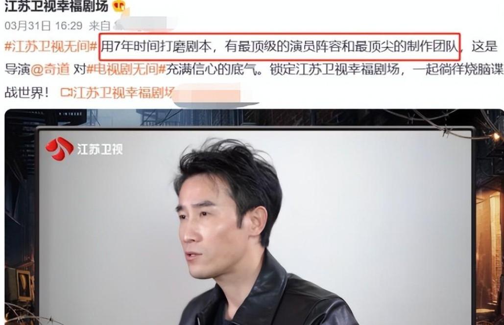 最具实力男演员靳东张嘉译,张嘉译靳东张译黄晓明光阴的故事