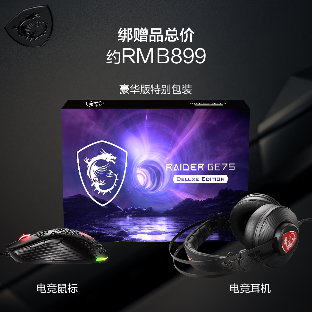 2022建议买的游戏本电脑排行榜,2022年游戏最值得入手的一款