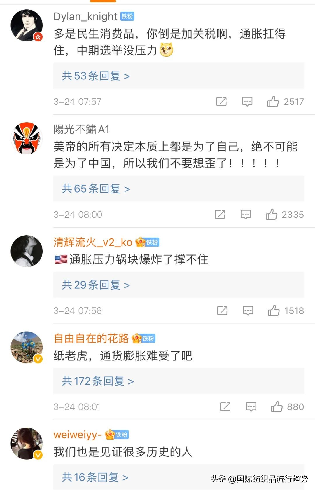 美对华贸易取消关税利好服装么,美国加征关税对中国纺织业的影响