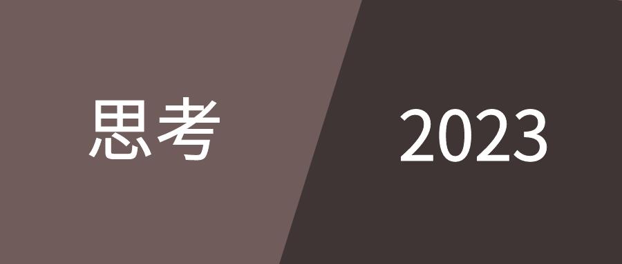 零售巨变,厨卫店经营模式