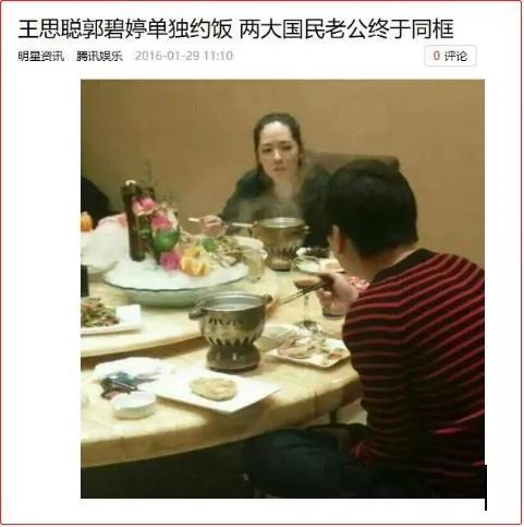向佐夜会美女疑似出轨,向太回应:别多想,只是姐姐而已