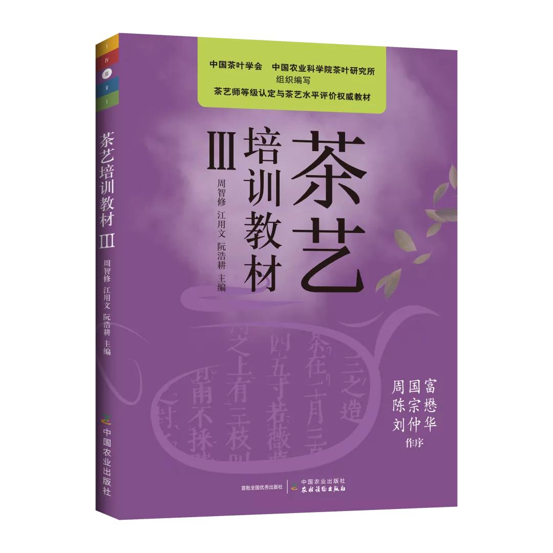 手把手教您买茶不入坑的诀窍,怎么买茶不会被坑