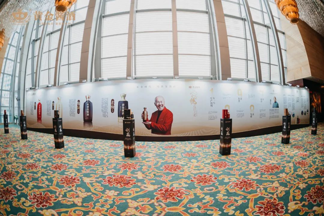 黄金酱酒亮相中酒展，品牌全国战略巡展正式启动