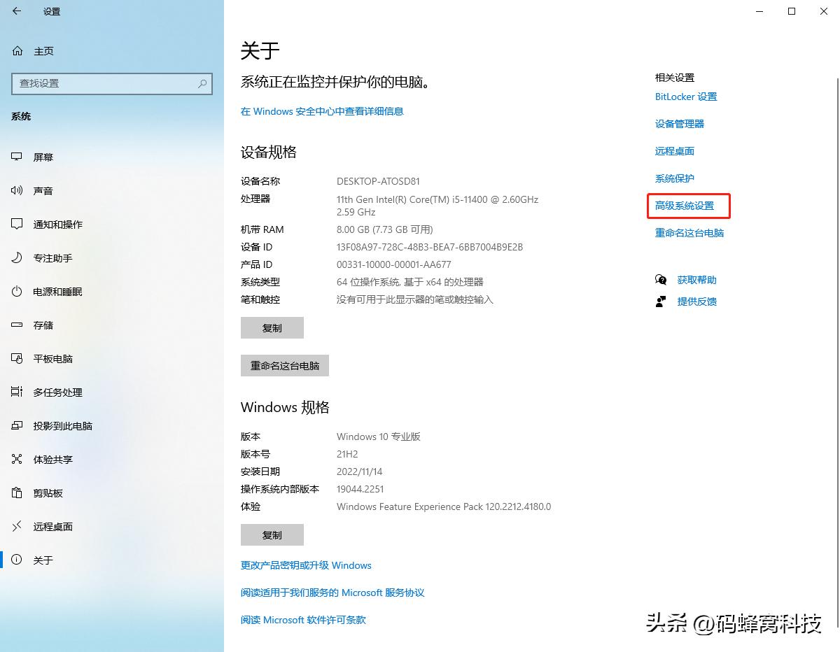 硬盘满了怎么清理c盘空间,c盘磁盘清理最干净的方法