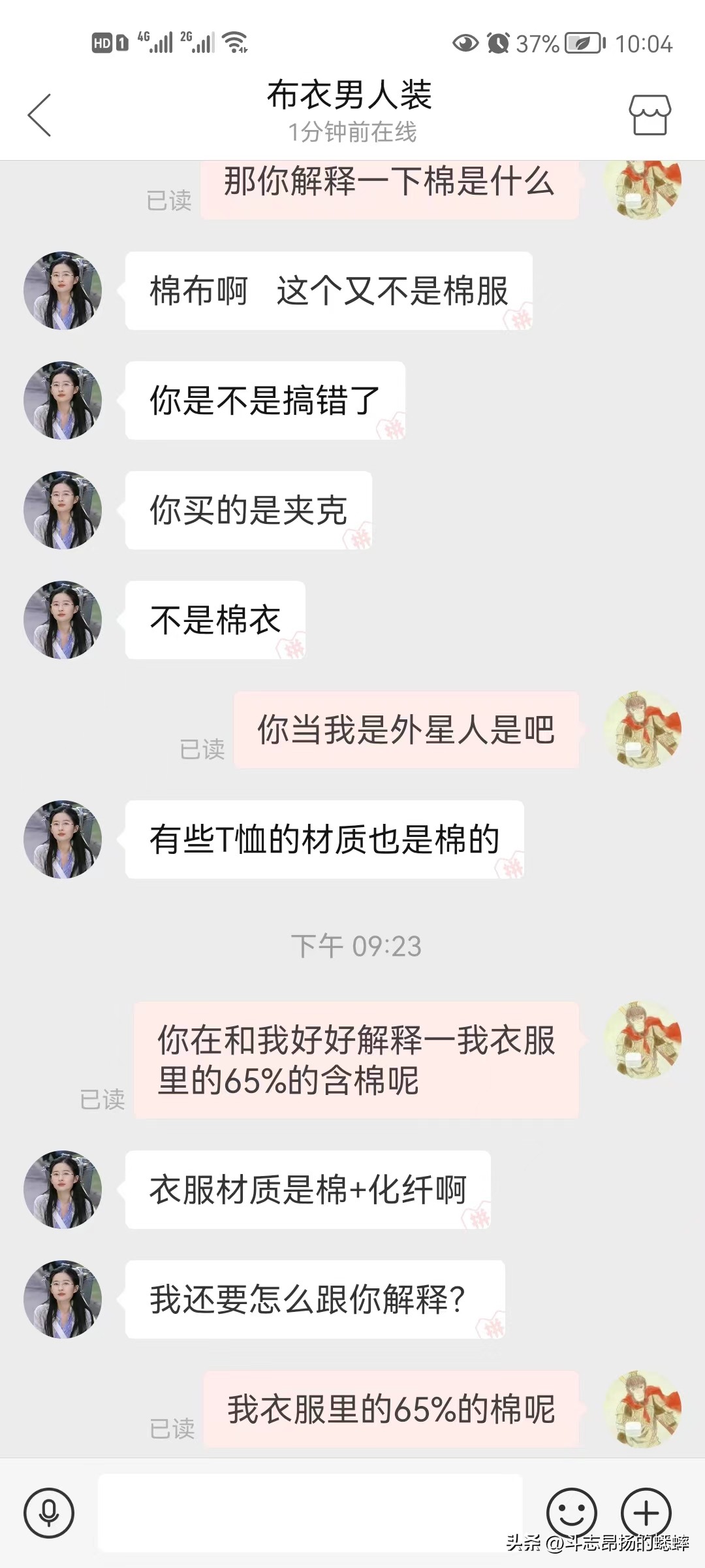 拼多多被罚100块钱申诉,拼多多被罚200元
