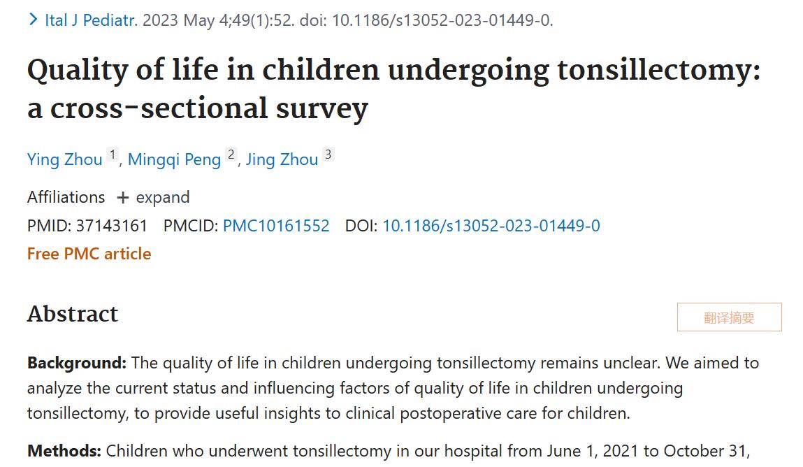 喉咙痛好几天了但是没发烧,喉咙疼但是没发烧是怎么回事