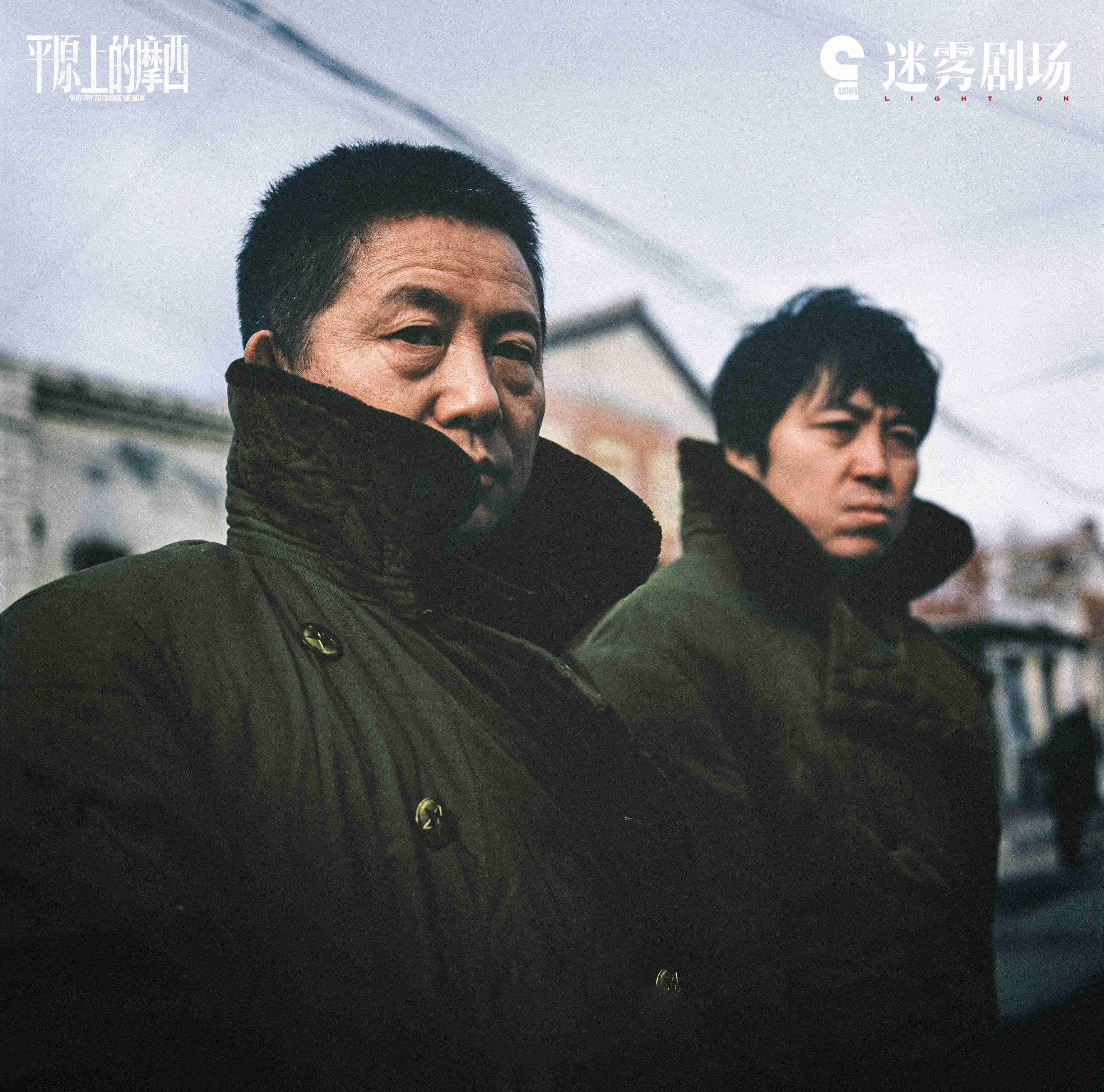 2023年最好的十部剧,2023评分最高的10部剧