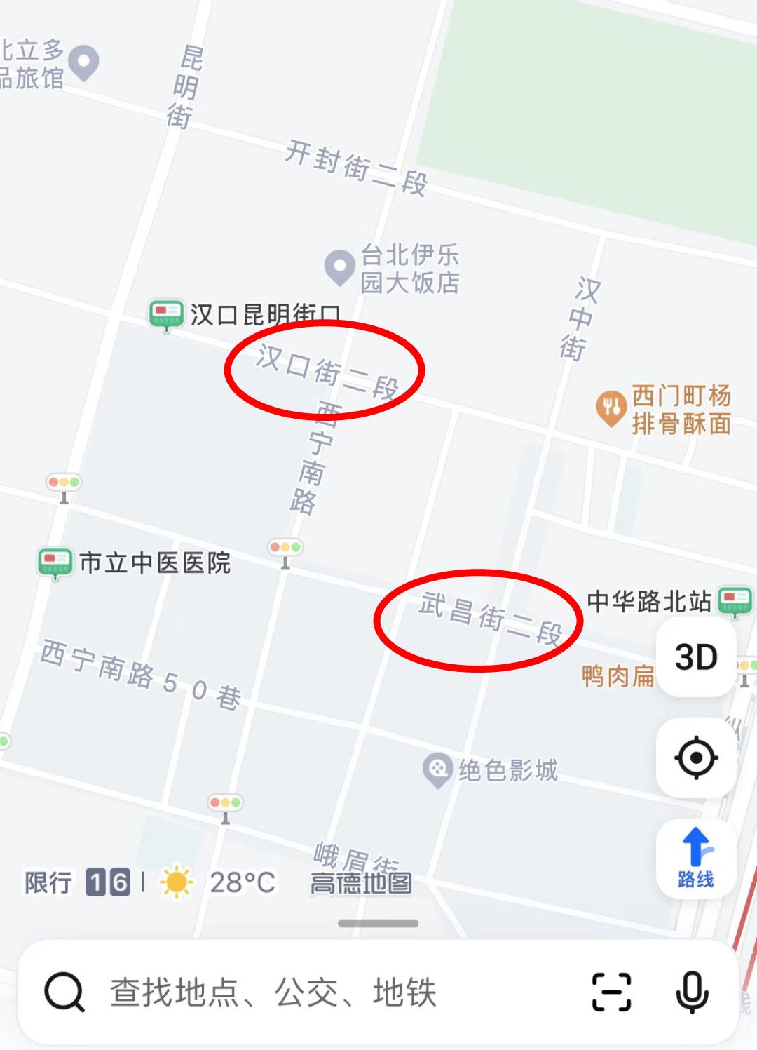 走!去台湾省吃武汉热干面!