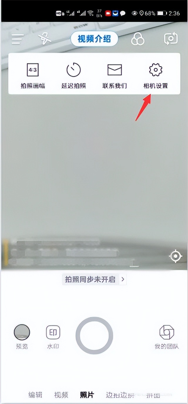 自定义水印相机应用,今日水印相机如何自定义时间