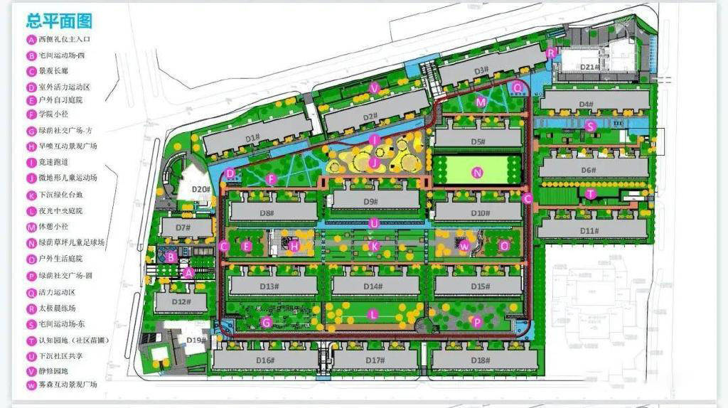 低总价紫金书院楼盘,霍营紫金书院