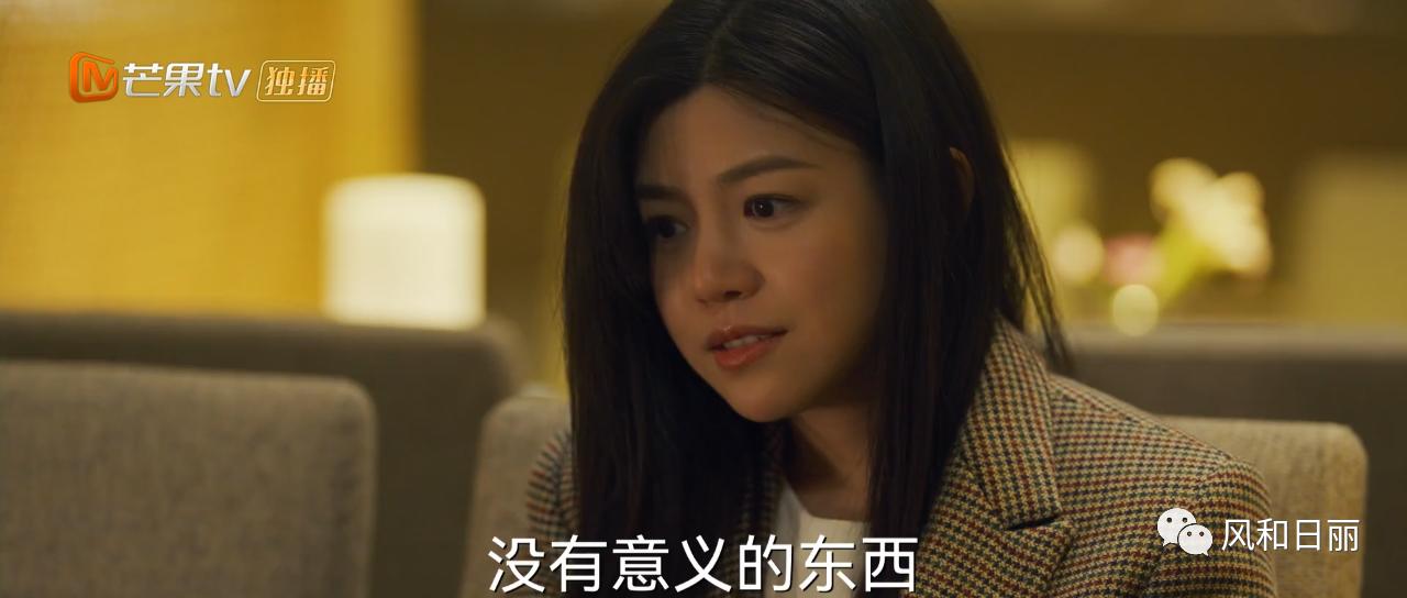 国产剧果然没有穷人，上海市区独栋老洋房说买就买，豪气冲天