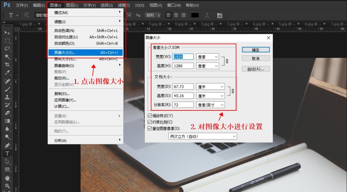 word图片压缩方法,如何把图片压缩到指定大小200k