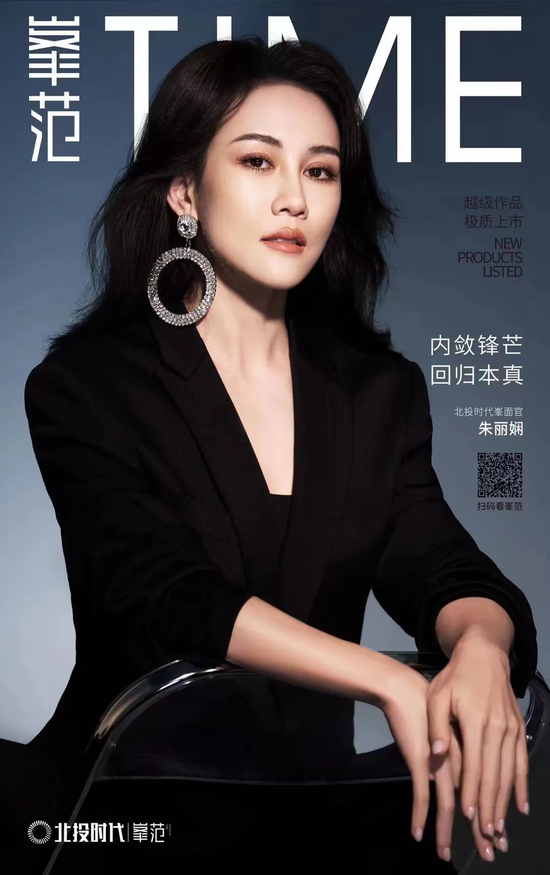 变的不仅是名字，还有这家国企地产改革进取的发展逻辑