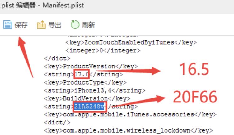 升级到ios17后怎么设置,不小心升级到ios17如何降级