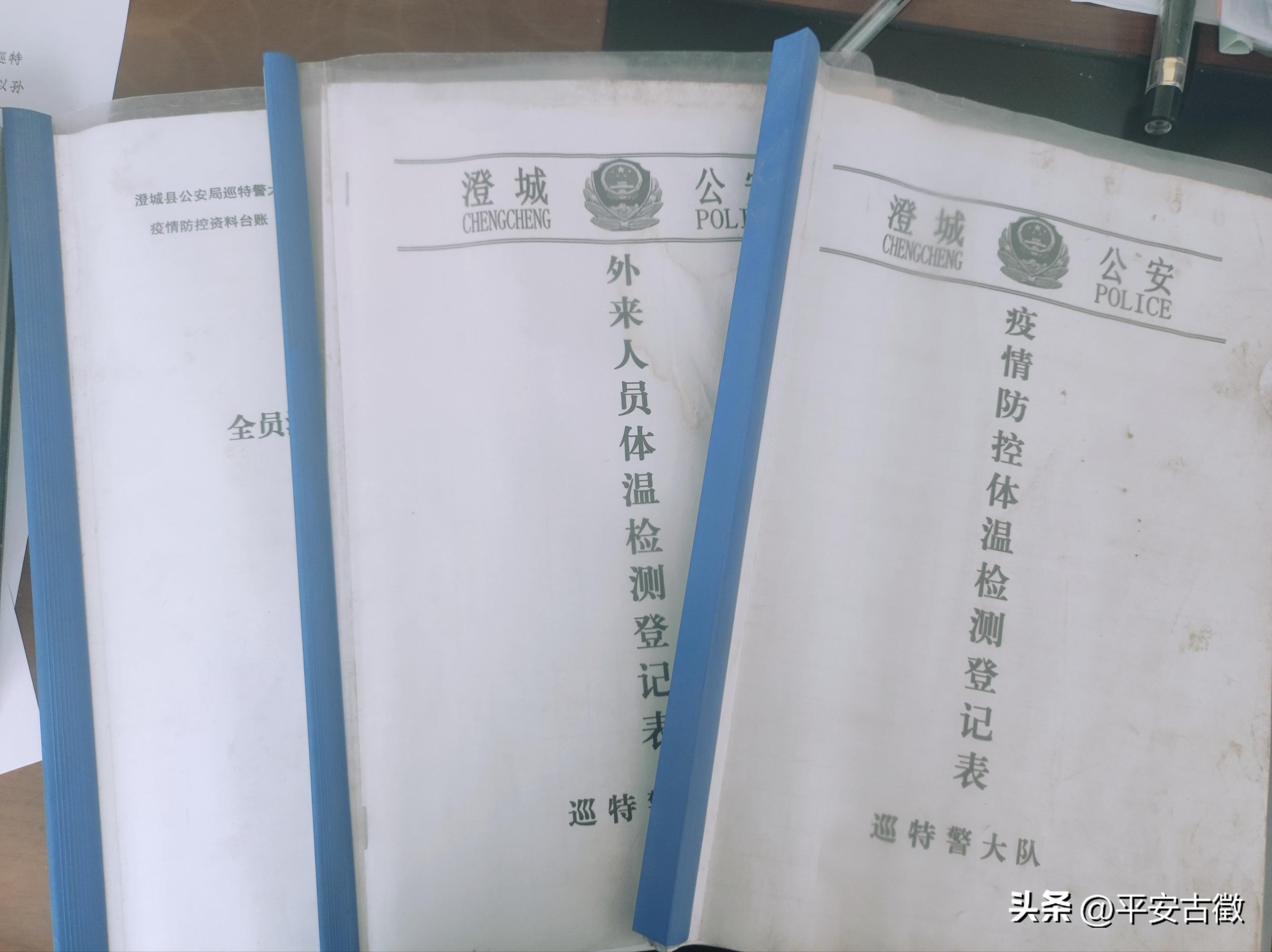【百日行动进行时】澄城巡特警大队五举措开展内部安全隐患排查确保队伍持续稳定