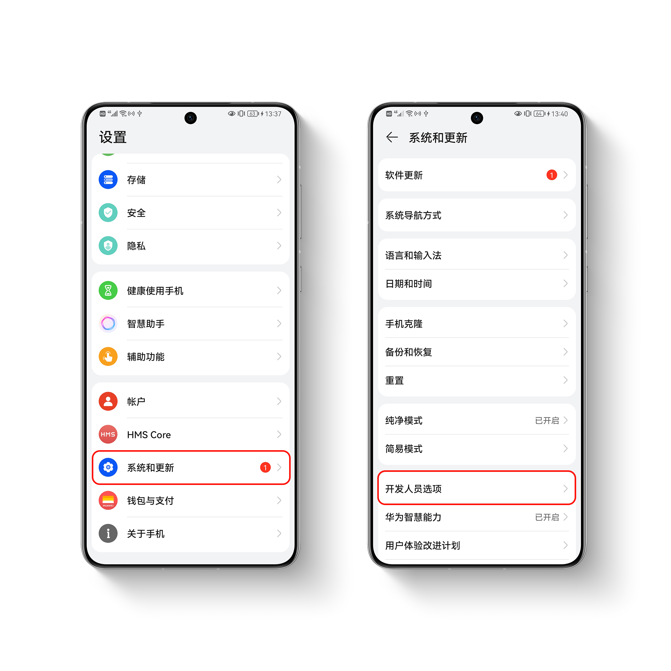 华为玩机技巧关闭屏幕自动旋转,华为手机玩机技巧小组件
