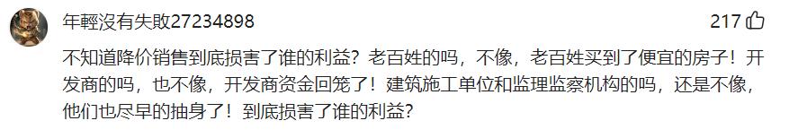 普通老百姓如何应对房价下跌,普通老百姓对于房地产如何破局