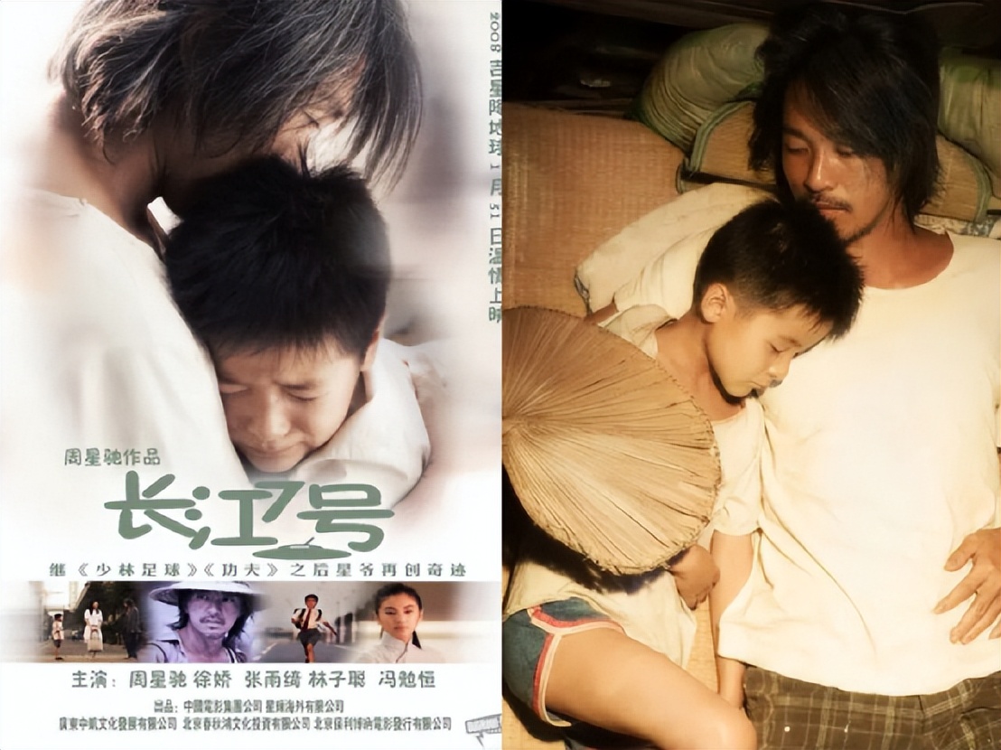 长江七号演员现状,长江七号跟徐娇对戏的小演员现状