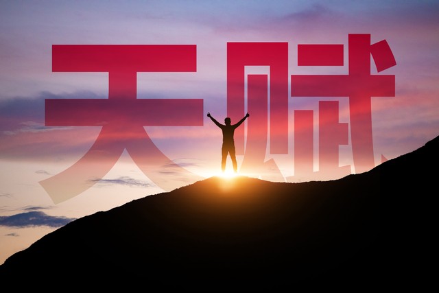 发自内心的喜欢自己的工作和生活,喜欢自己的工作也是一种幸运