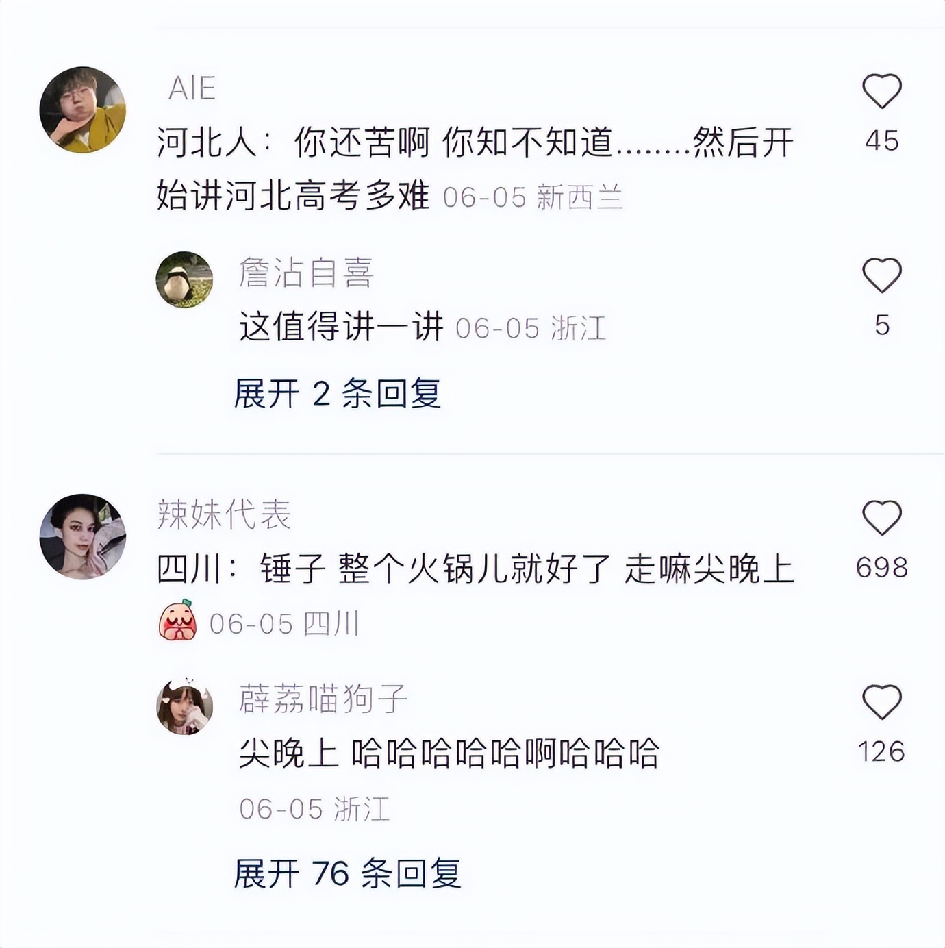 萧敬腾求婚50岁经纪人谈了多少年,萧敬腾求婚50岁经纪人多久结婚