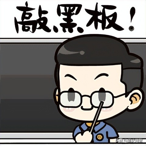 涉案资金30亿，烟台网警打掉特大网络黑客犯罪团伙！