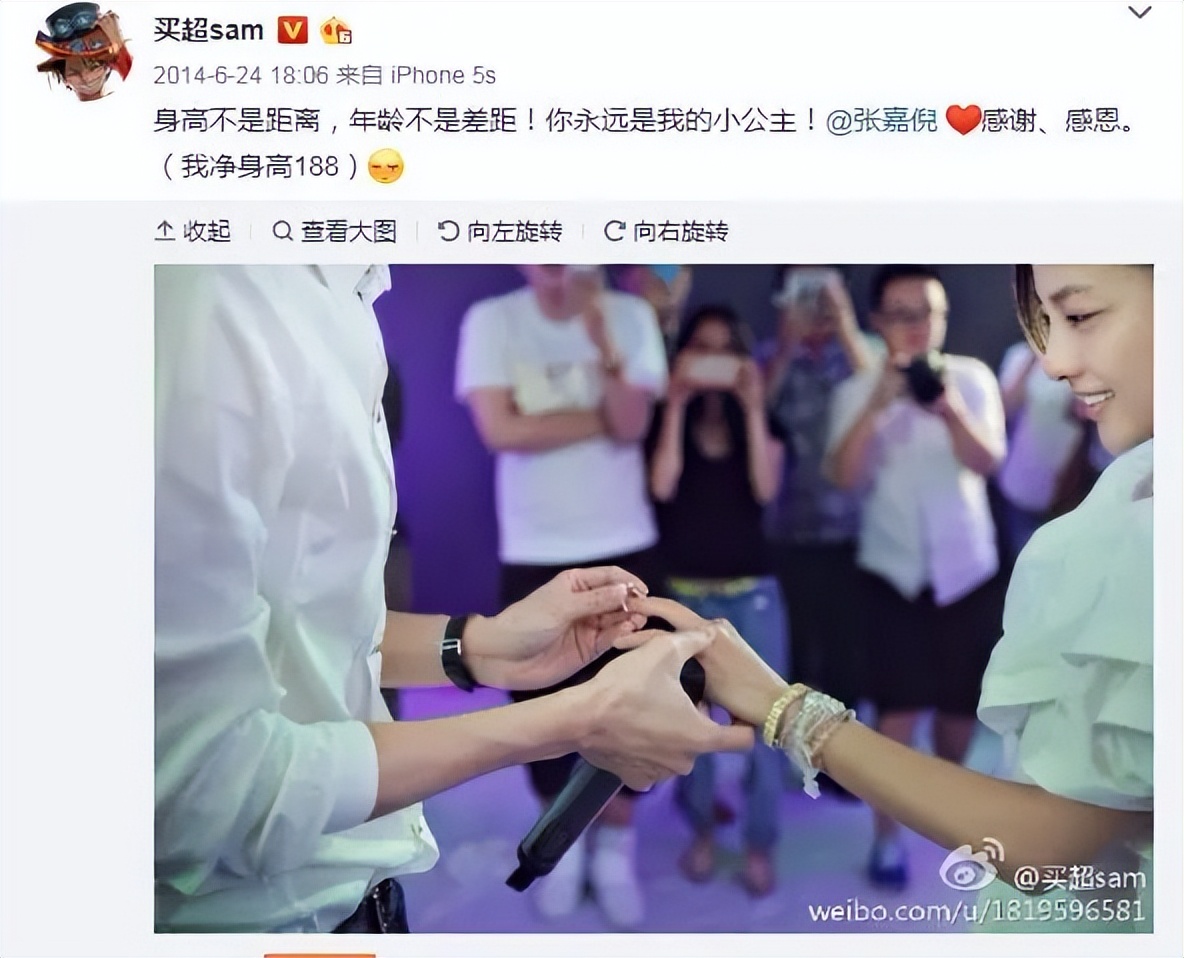 张嘉倪买超曾经的誓言,张嘉倪丈夫买超被曝出轨