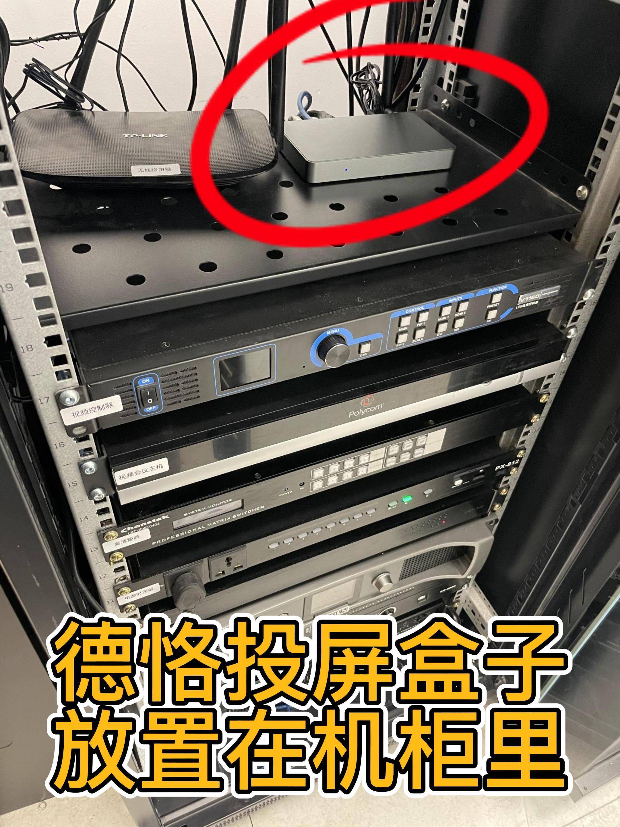 ipad全屏led显示屏滚动设置,ipad投屏显示器无法全屏如何解决