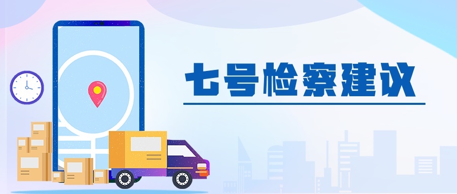 快递显示已送达怎么回事,我的快递订单已送达