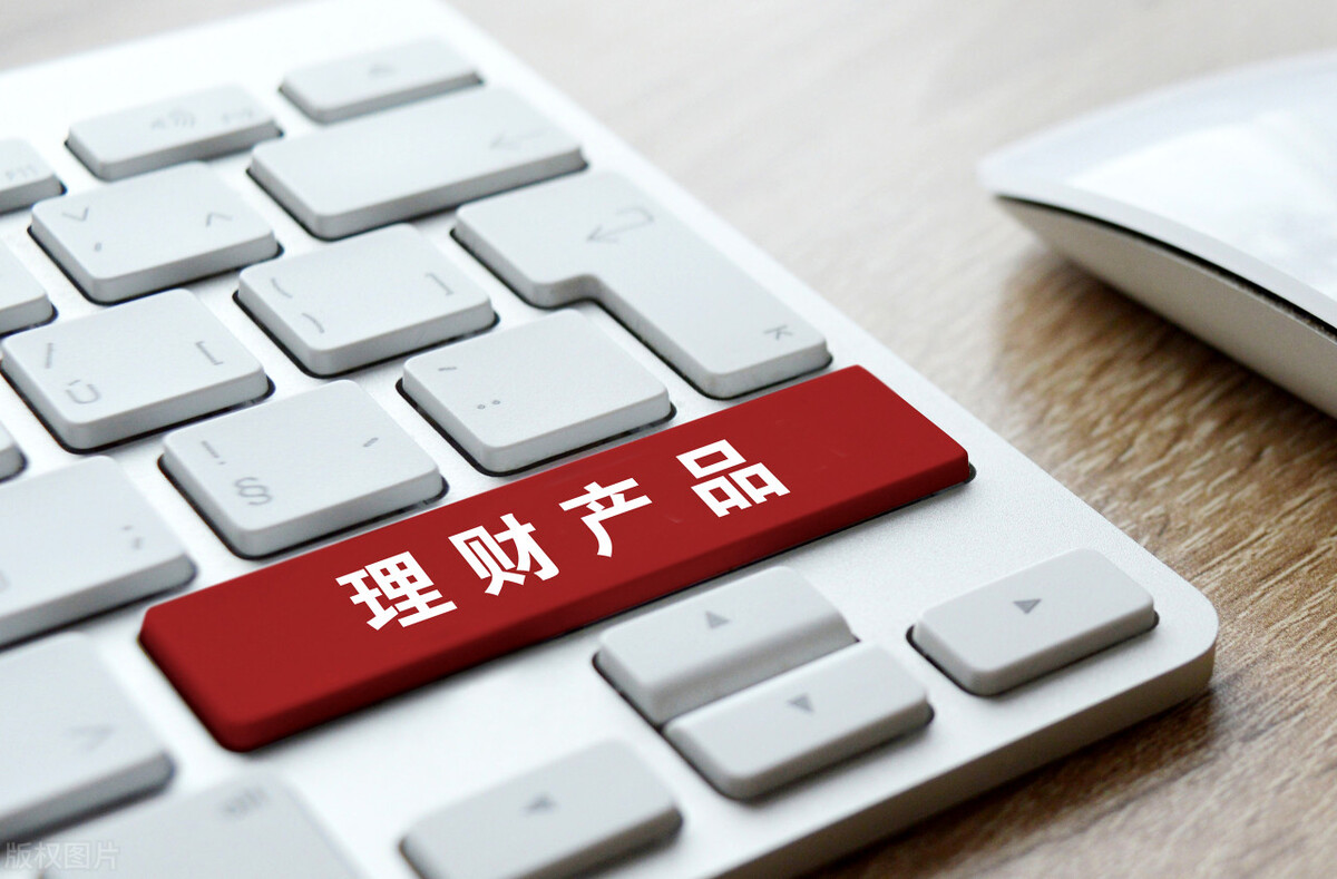 买银行理财产品亏损能提前取出吗,银行理财亏了怎么向银行索赔