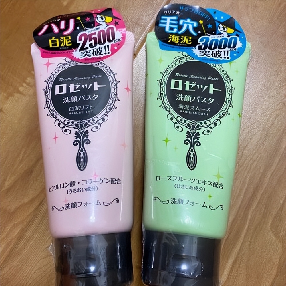 去黑头去角质除螨补水洗面奶,改善肌肤干燥粗糙有黑头的洗面奶