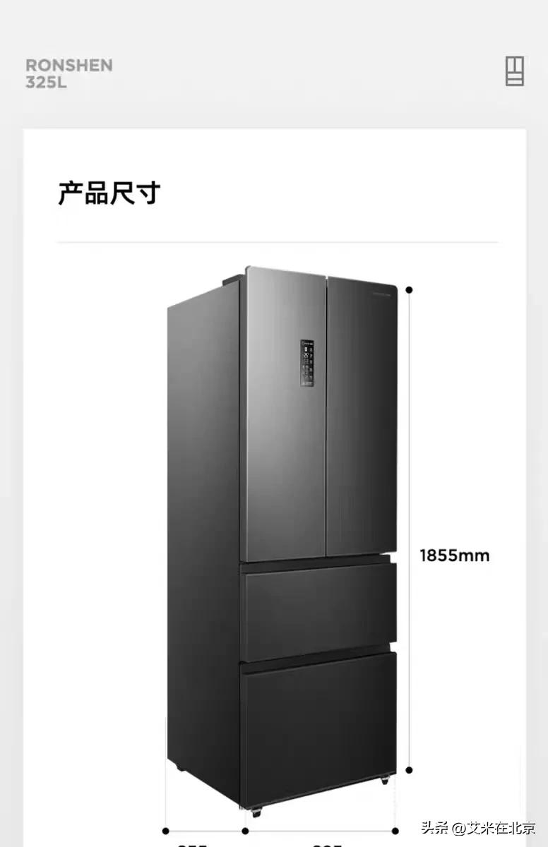 618嵌入式冰箱高性价比推荐,618推荐的性价比超高的冰箱