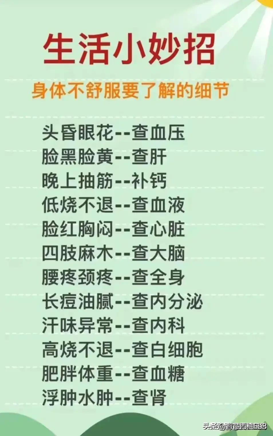 做饭的小技巧家人都会吃到好菜,做饭好吃的小技巧