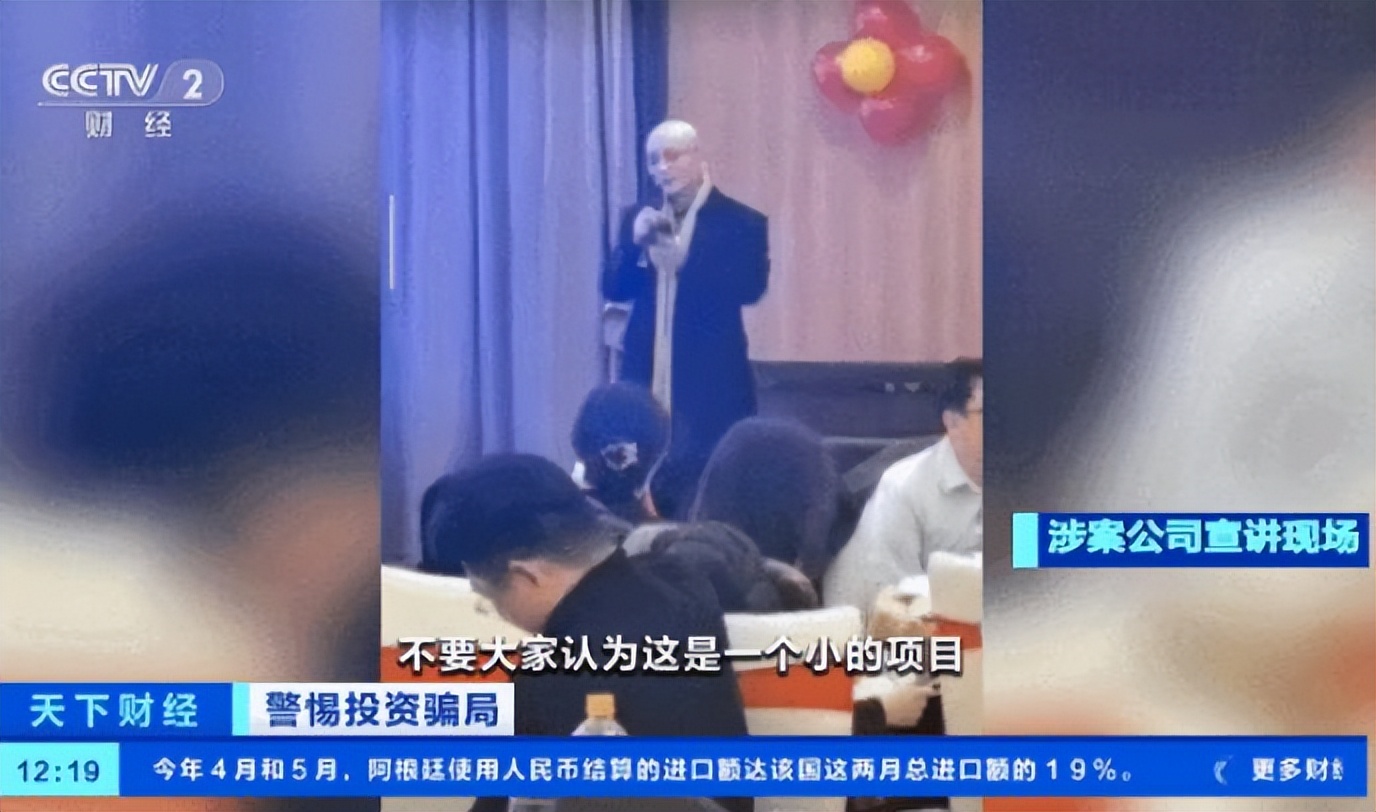 充电桩投资骗局致超6000人中招,充电桩投资骗局致6000人中招