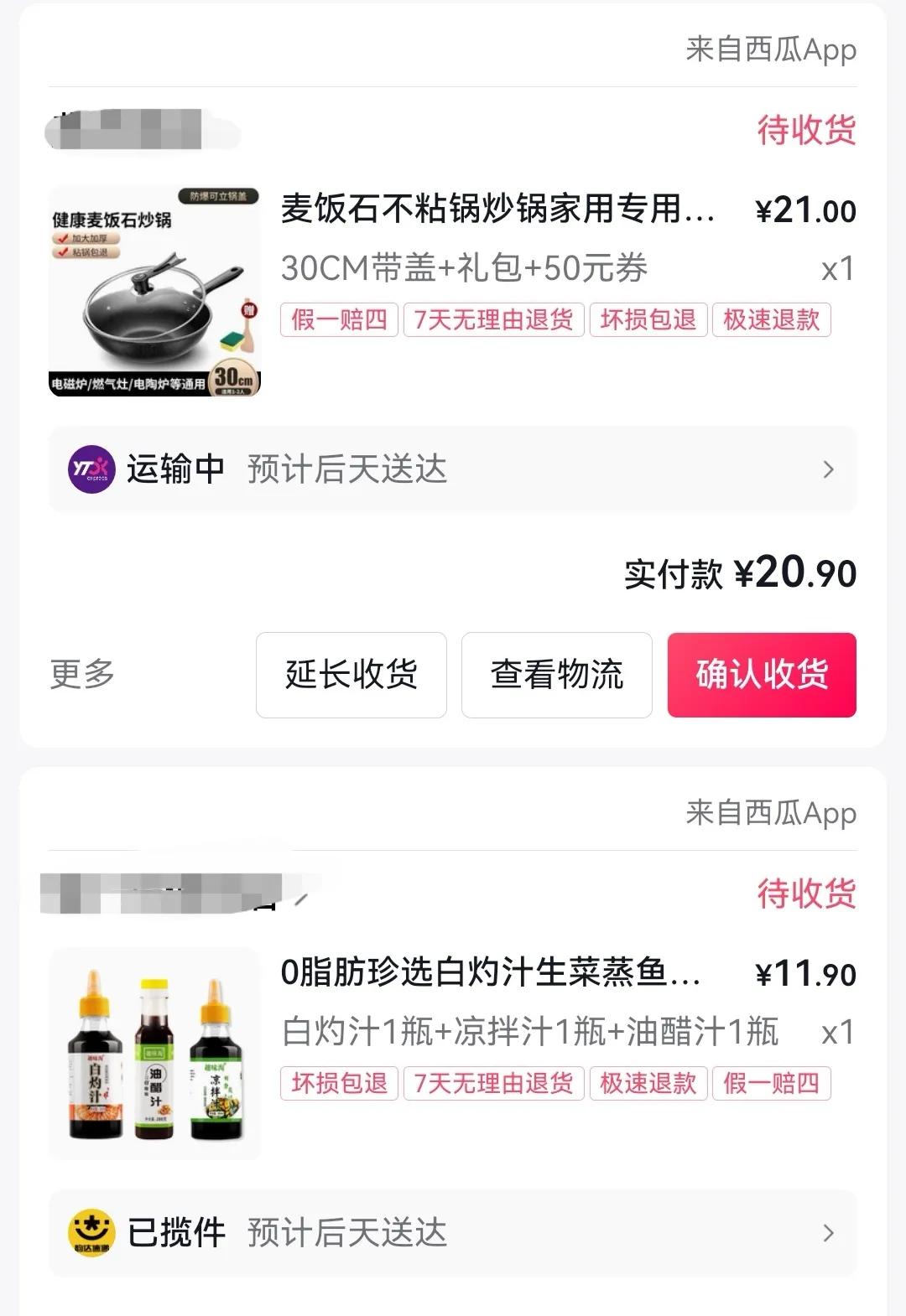 互联网创业资金,你会为了钱去做什么工作