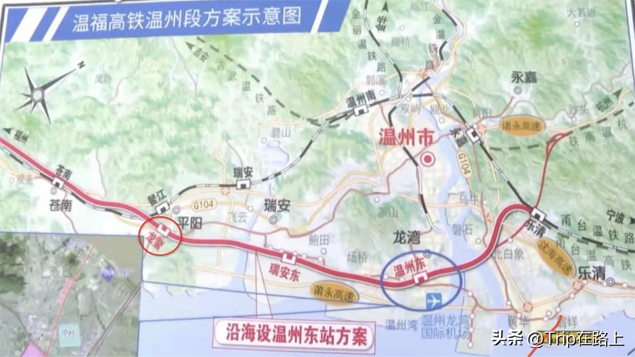 温州甬台温高铁温州段,甬广高铁温州