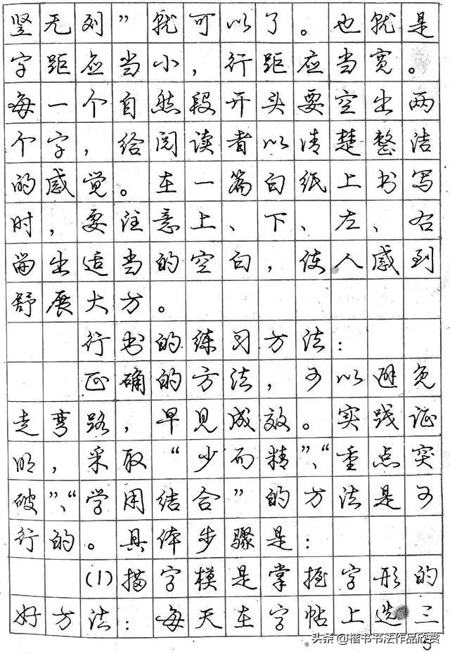 庞中华写得最好的钢笔行书,庞中华钢笔行书讲座