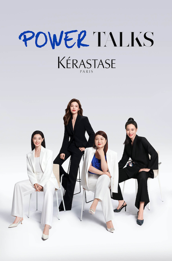 巴黎卡诗小绿瓶精华,巴黎卡诗生命力对话