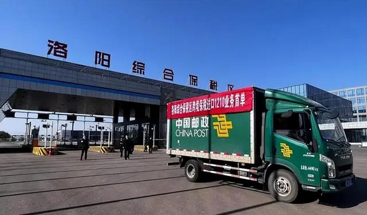 跨境电商河南保税物流中心,跨境电商1210出口