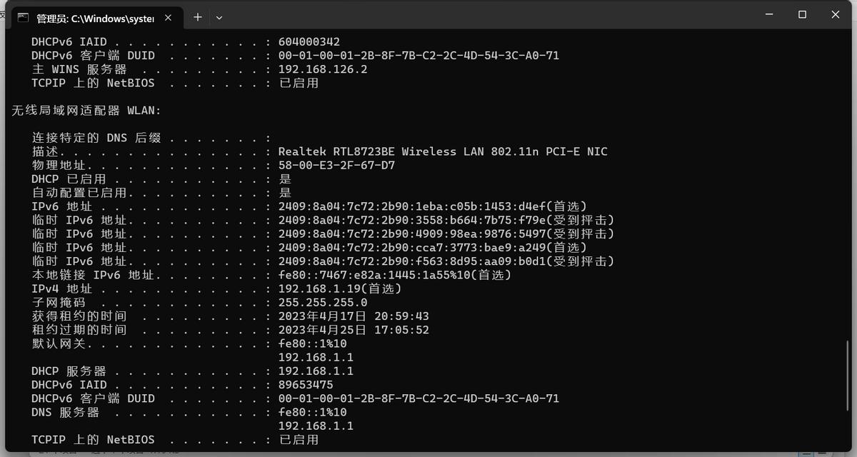mac地址是哪一层的概念,mac地址的定义构成和查看方式