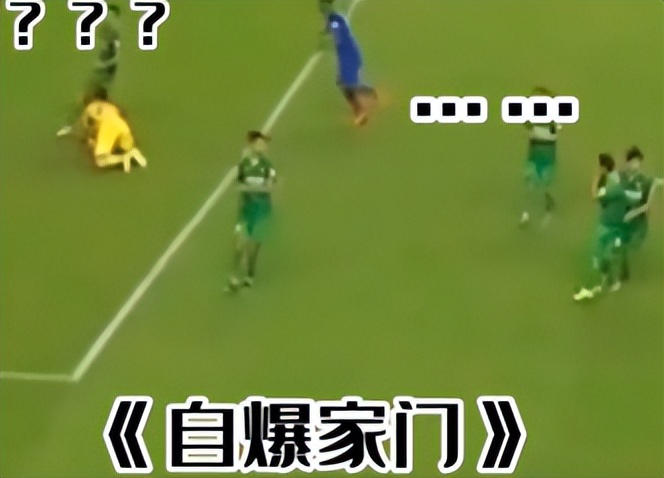 国足0比1卡塔尔韦世豪表现,“退钱哥”：国足踢得丑陋且讽刺