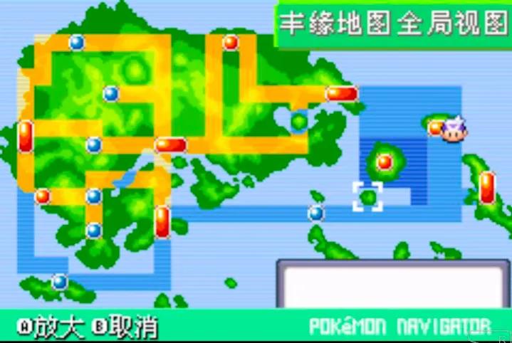 口袋妖怪之漆黑的魅影5.0下载,口袋妖怪之漆黑的魅影正版