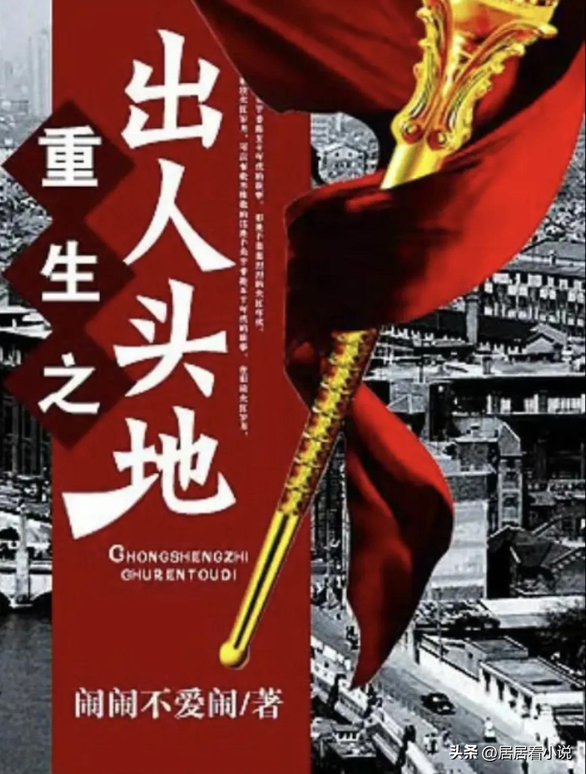 教授推荐的十本网文,北大教授推荐的十本言情小说